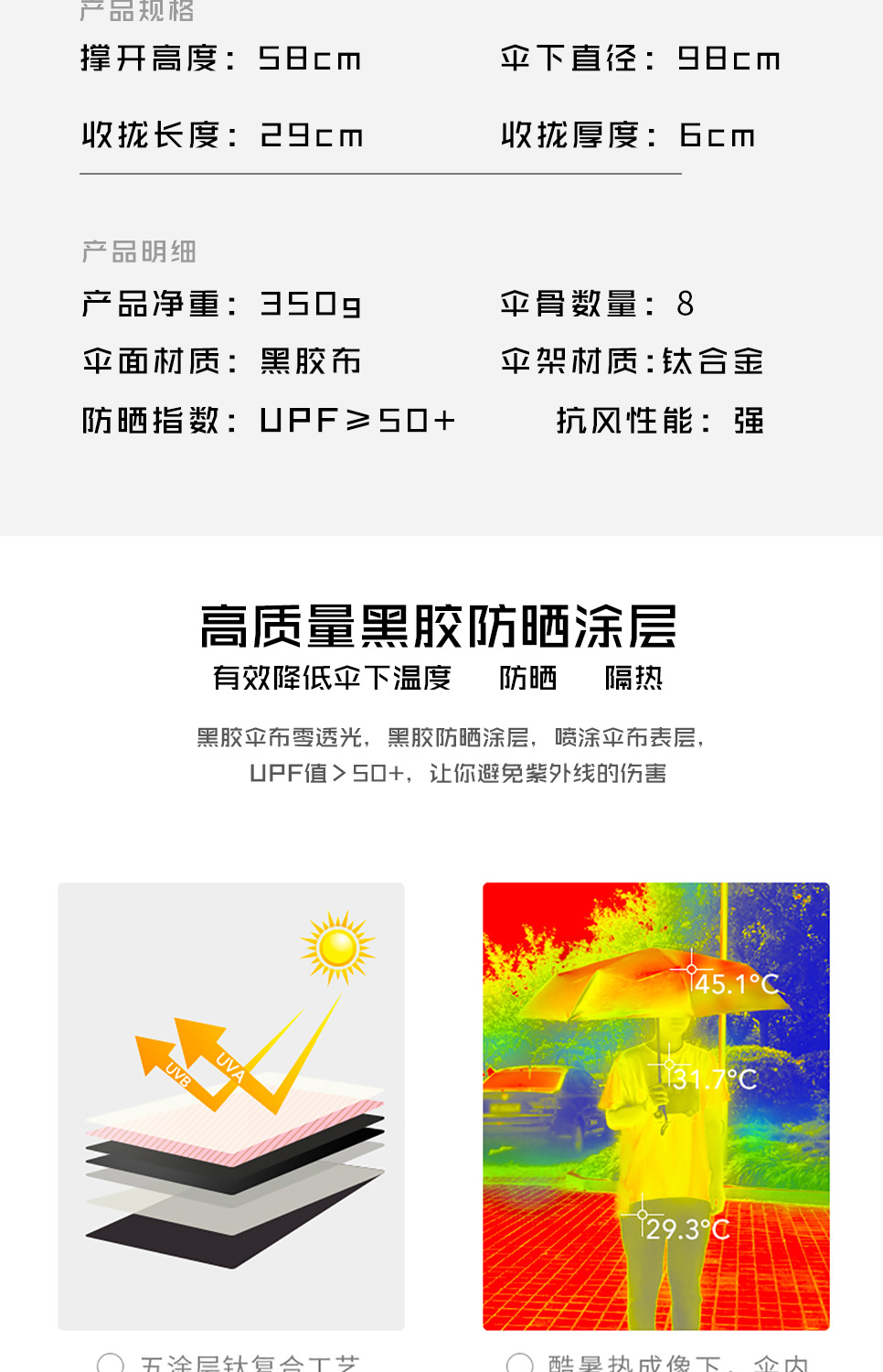 雨伞-1_06