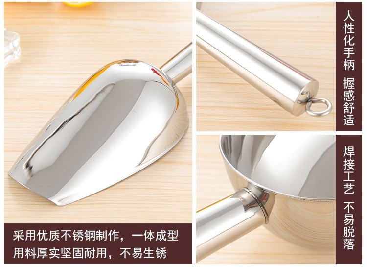 加厚不锈钢冰铲_04.jpg