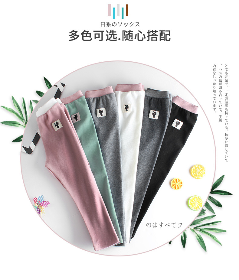 撞色拼腰打底裤