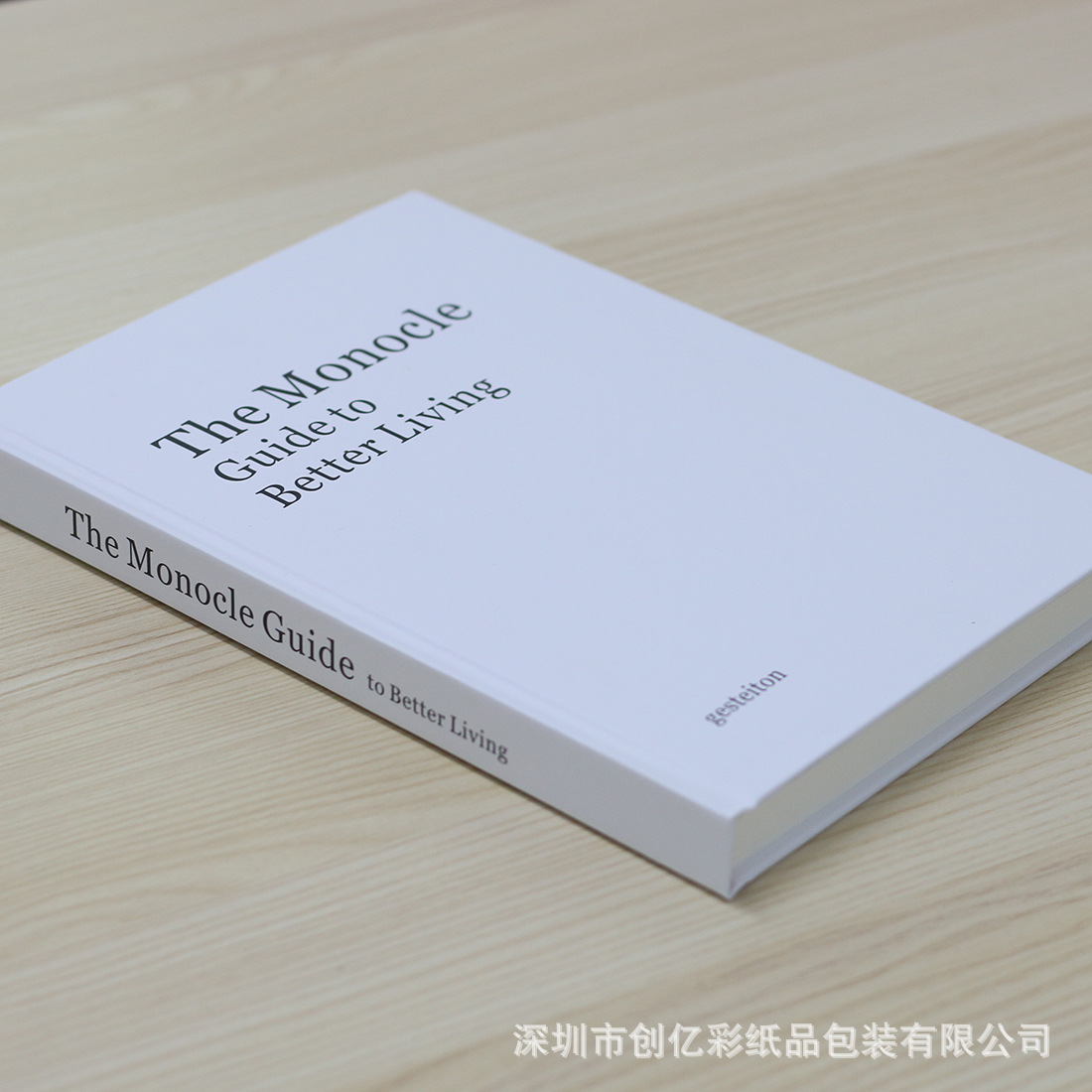 黑白灰样板房装饰书