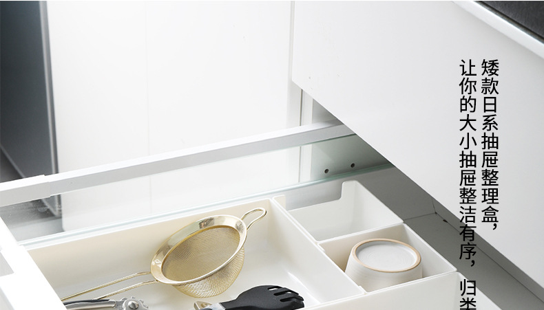 阿里巴巴详情模板_02