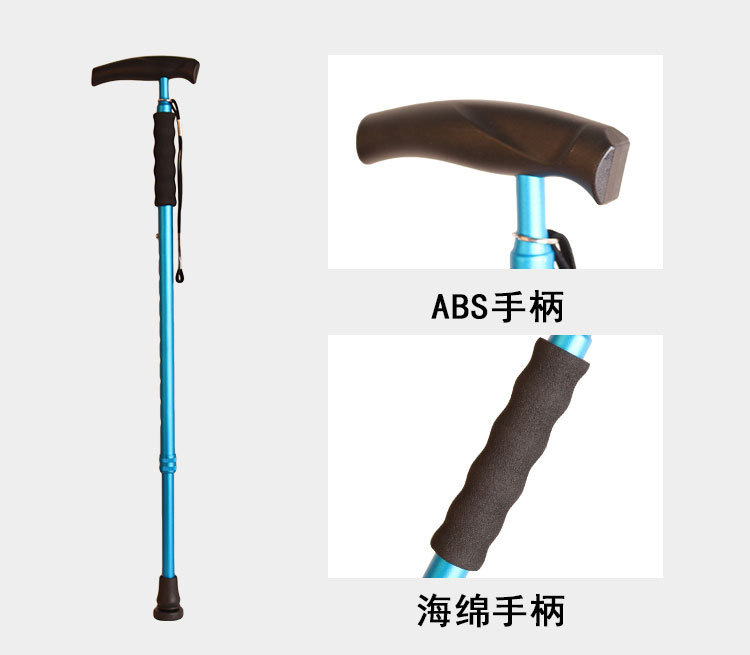 拐杖_03.jpg