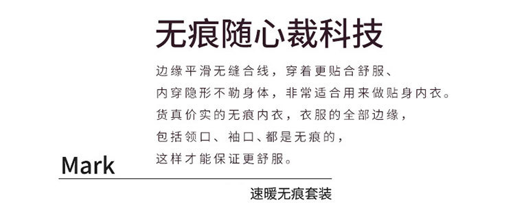 德绒背心-详情页_04