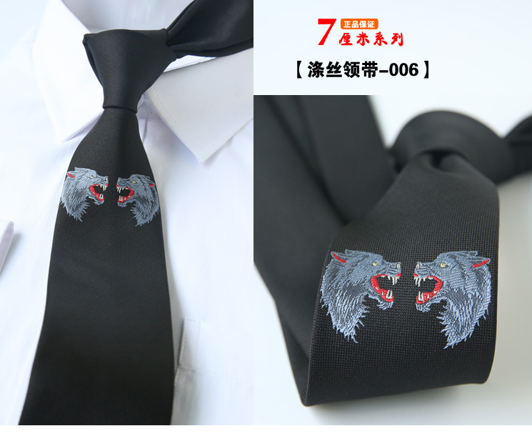 领带006