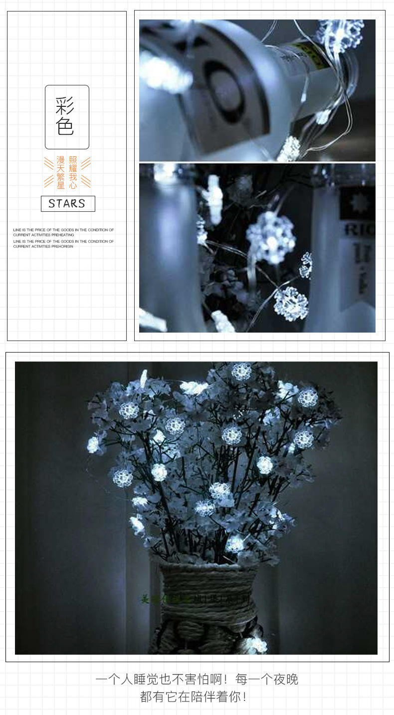 心愿球装饰灯_09