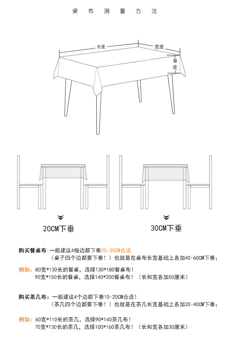 pvc所有产品整合模板_15