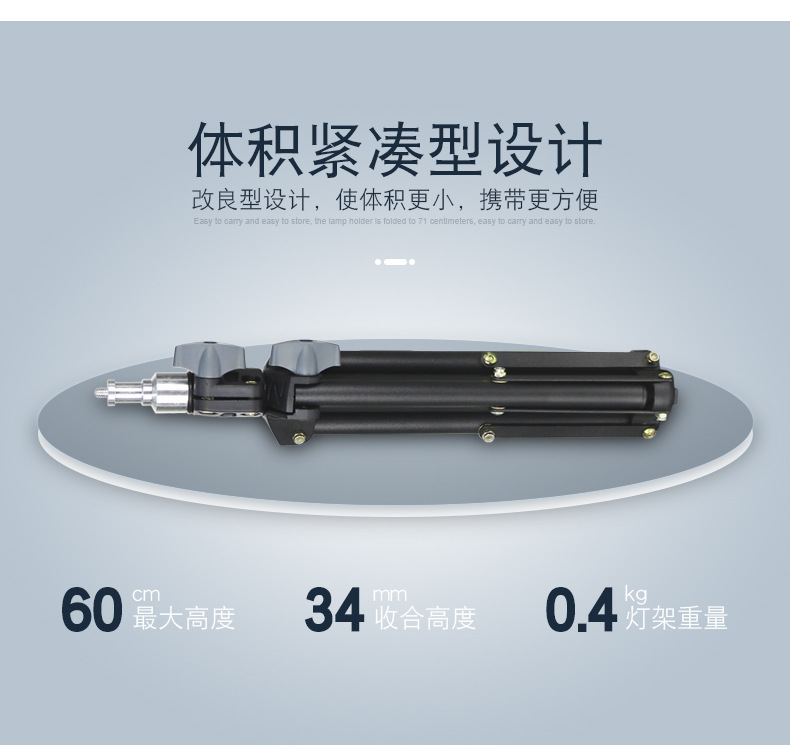 0.5米脚架详情-1_05.jpg