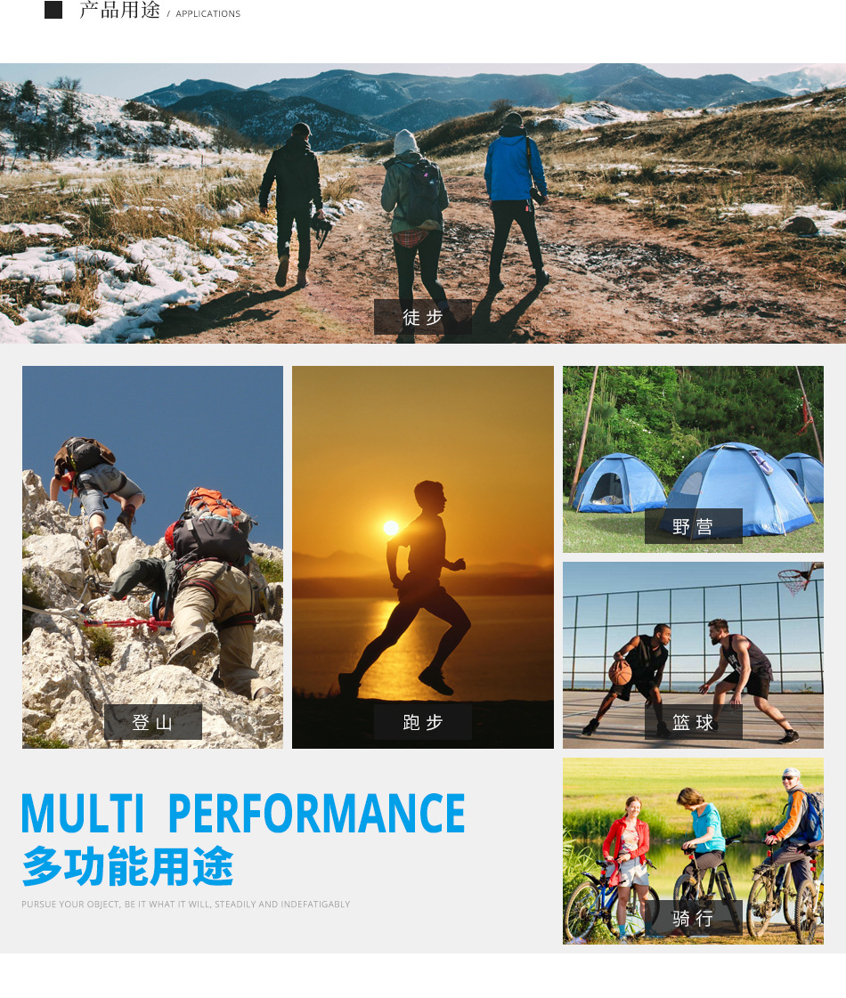 男1805-B3详情_01徒步型.jpg