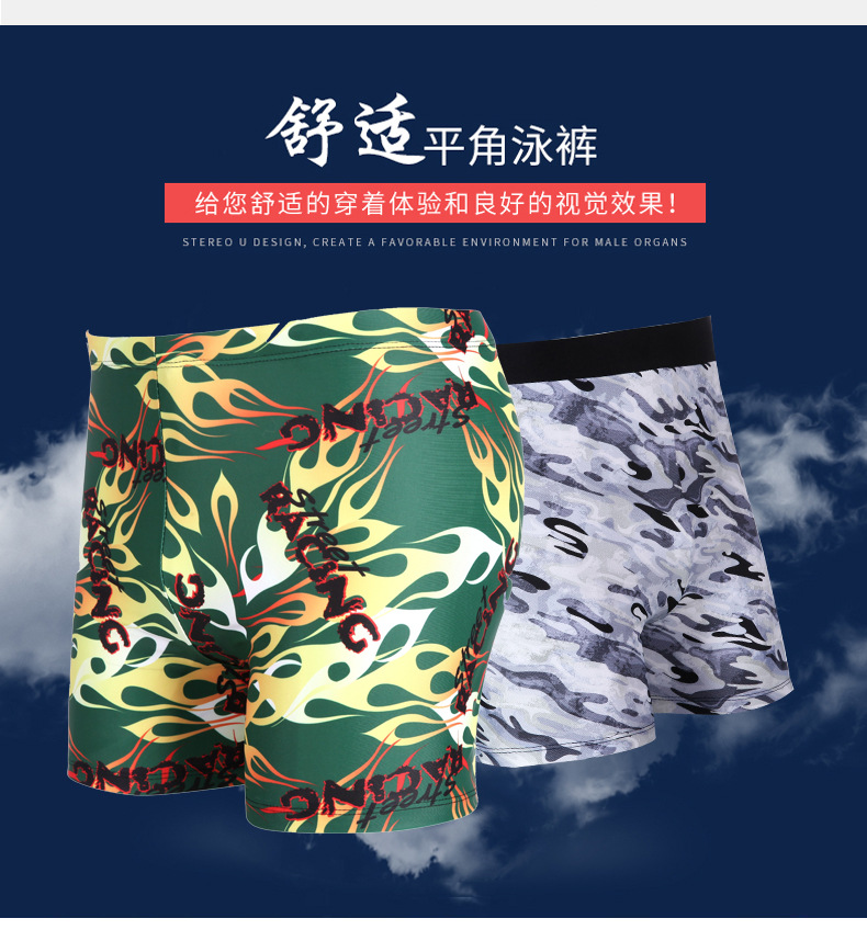 迷彩泳裤_03.jpg