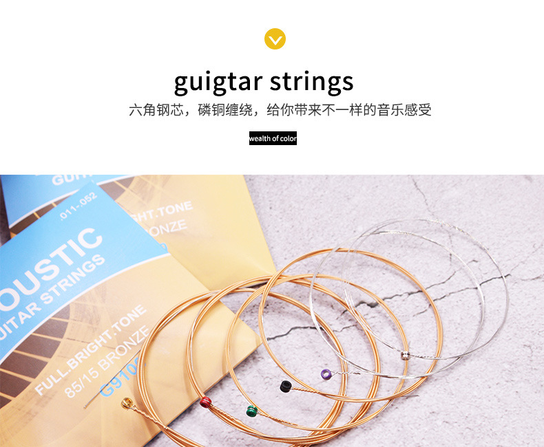 GT-琴弦详情页_02.jpg