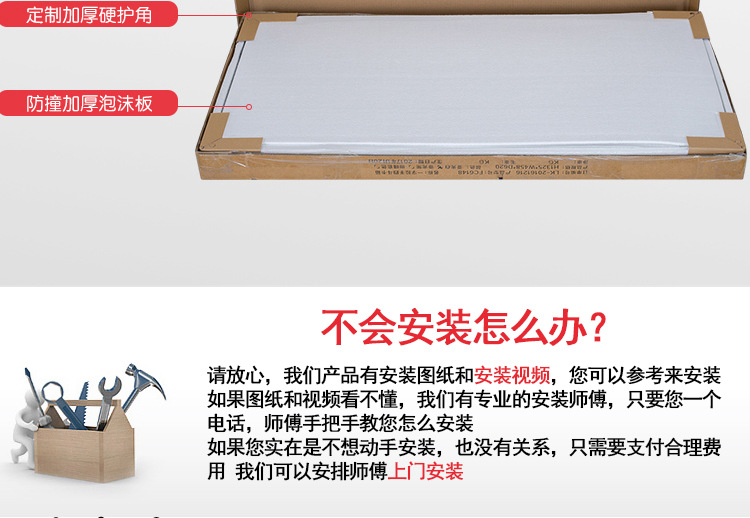 19卡箱详情页简介_18.jpg