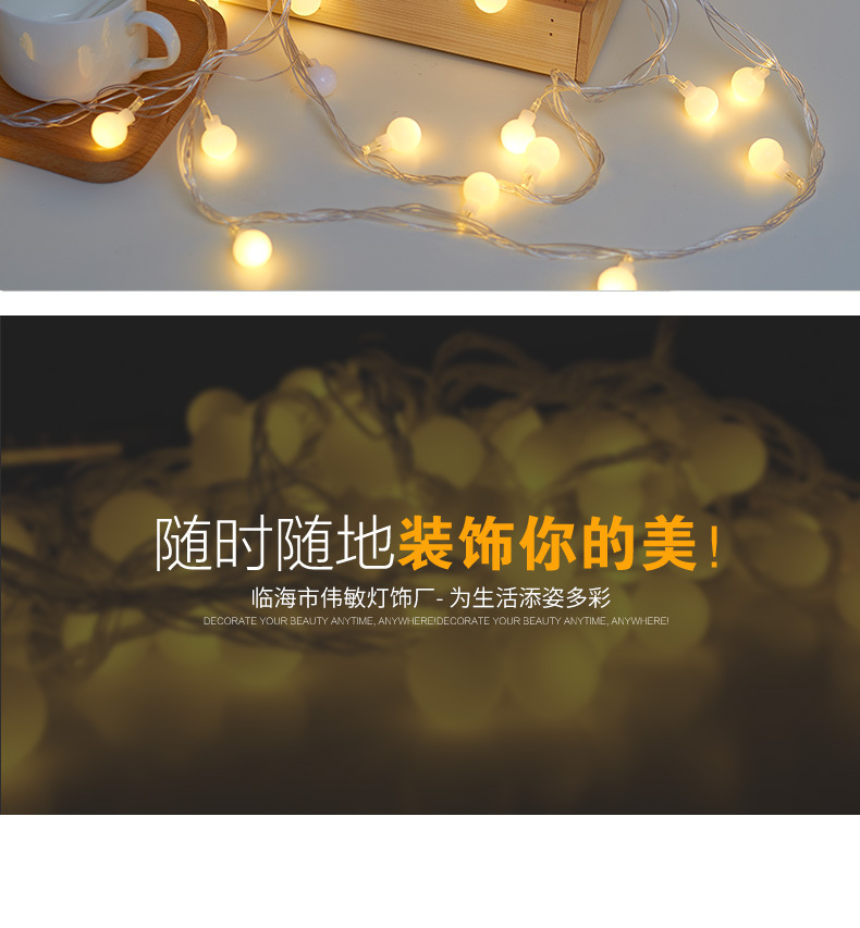 详情7psd_10