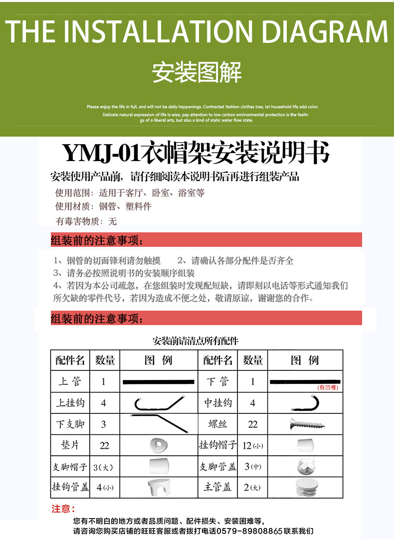 衣架1_15