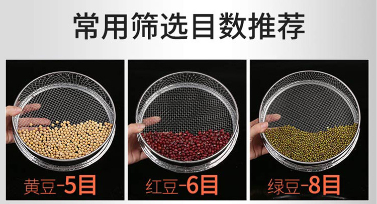 宏翔分样筛详情_10.jpg