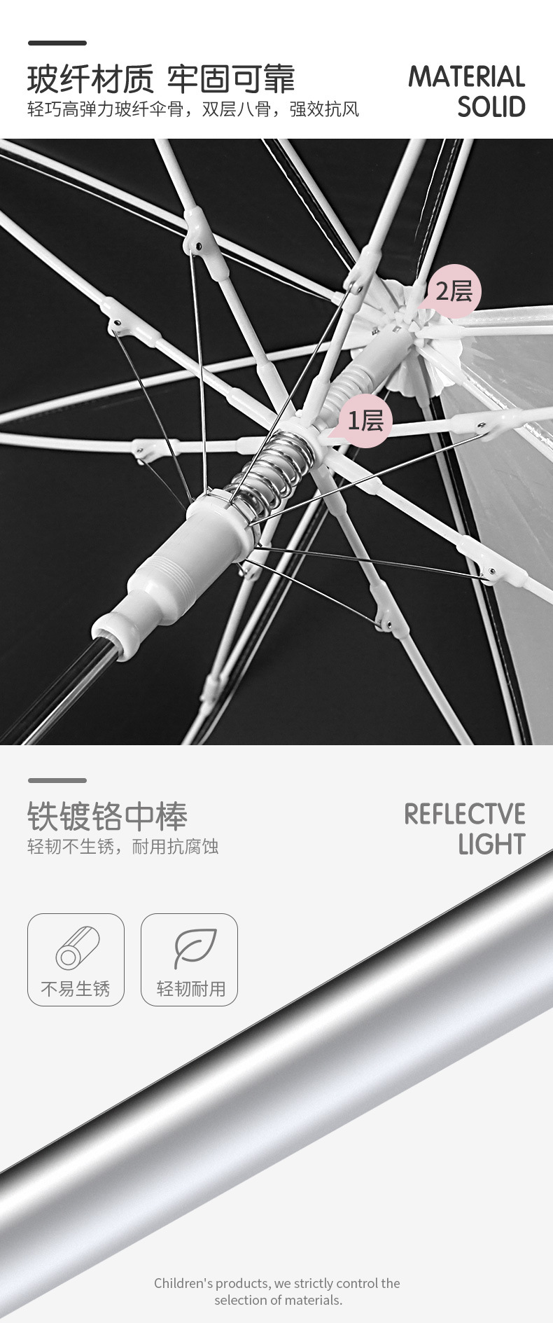 纯色雨伞_06