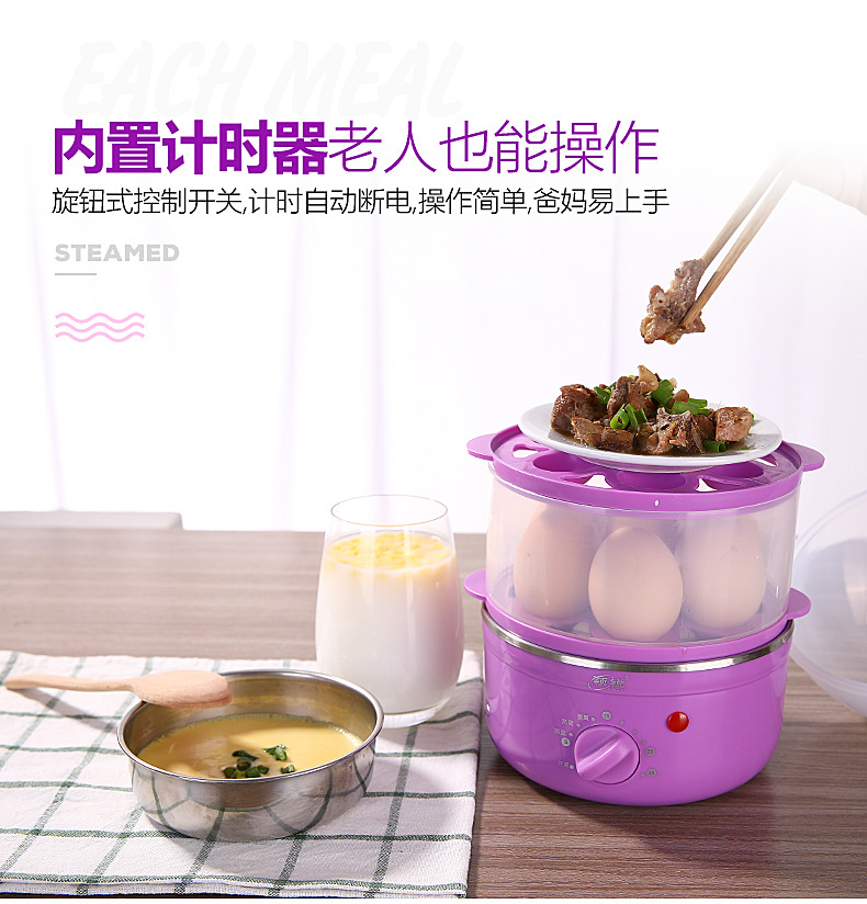 蒸蛋器详情页-我改--副本_07