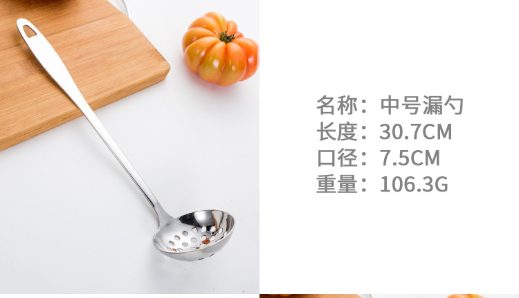 06-不锈钢漏勺汤勺套装_09.jpg