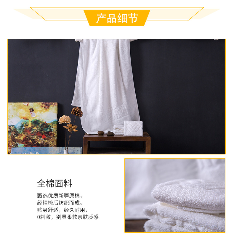 提花毛巾_07