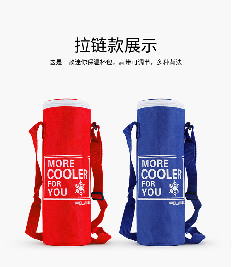 保温包_09.jpg
