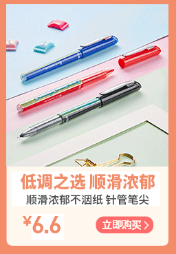 BX-GR5威宝走珠