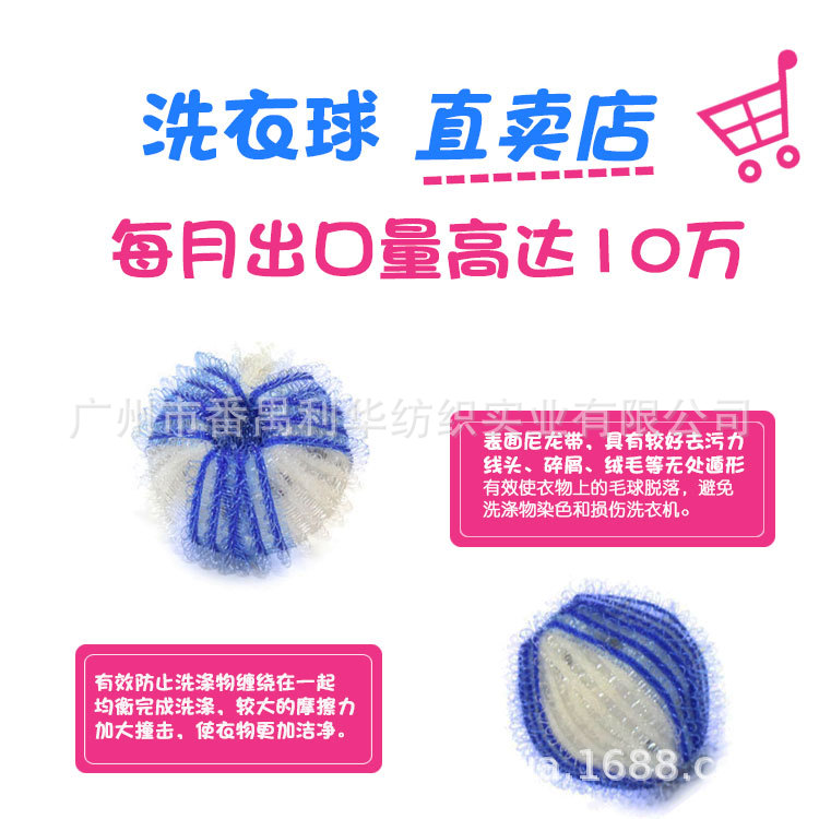 洗衣球25jpg.jpg
