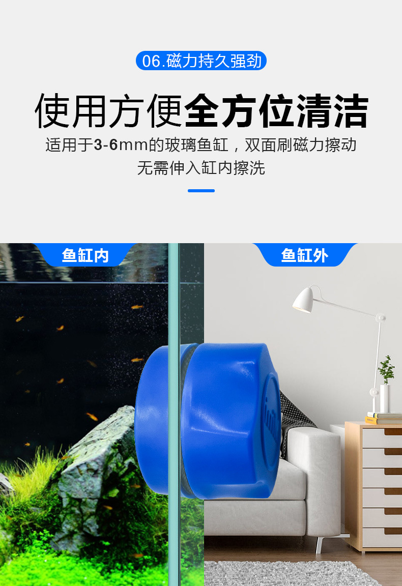 鱼缸迷你磁力刷_07