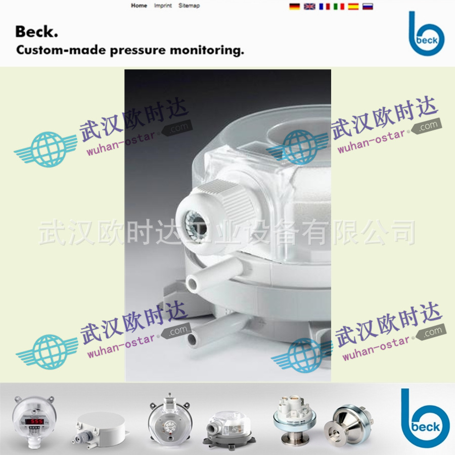 beck差压开关接口.jpg