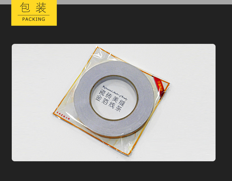 金箔线条详情_09