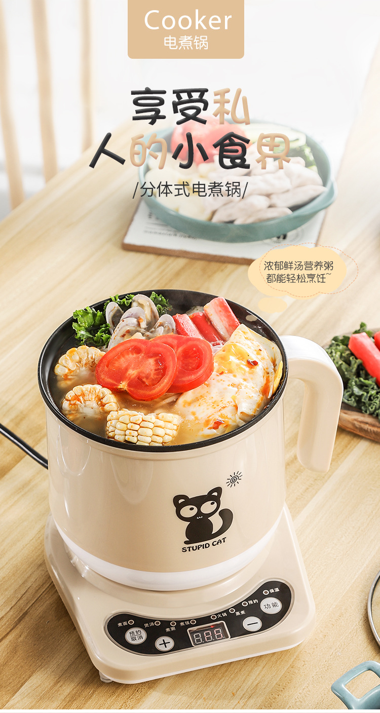 电煮锅最终_02