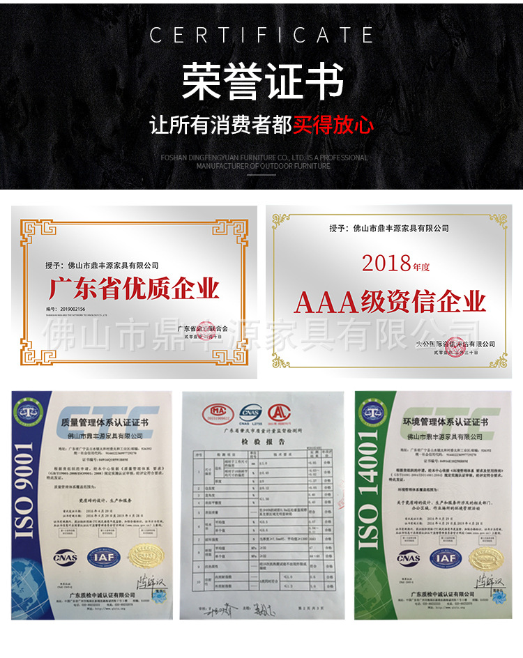 阿里巴巴-通用版块-下_04