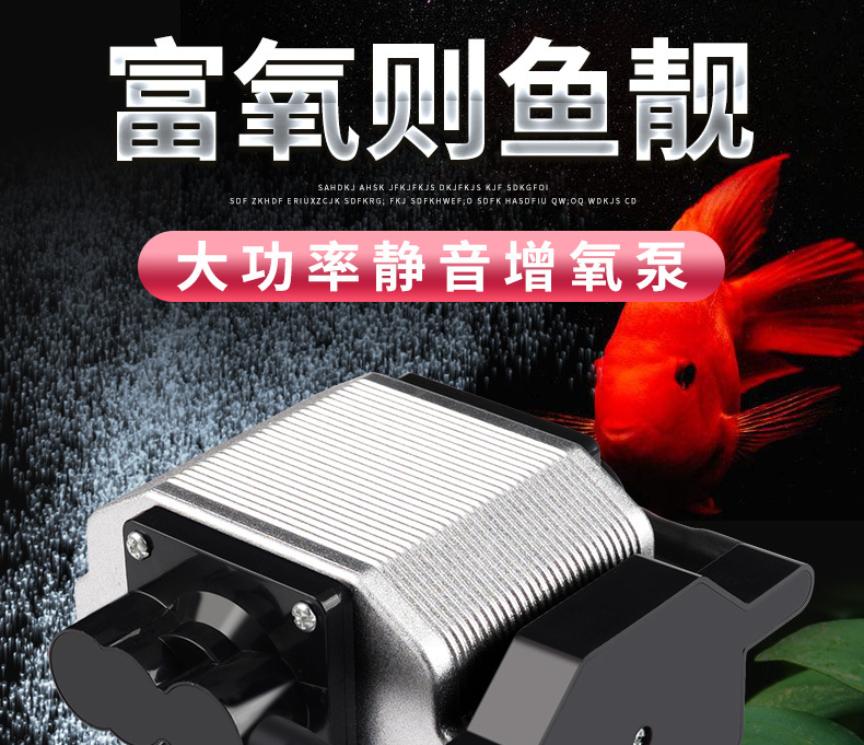 AP-30高压增氧泵_01