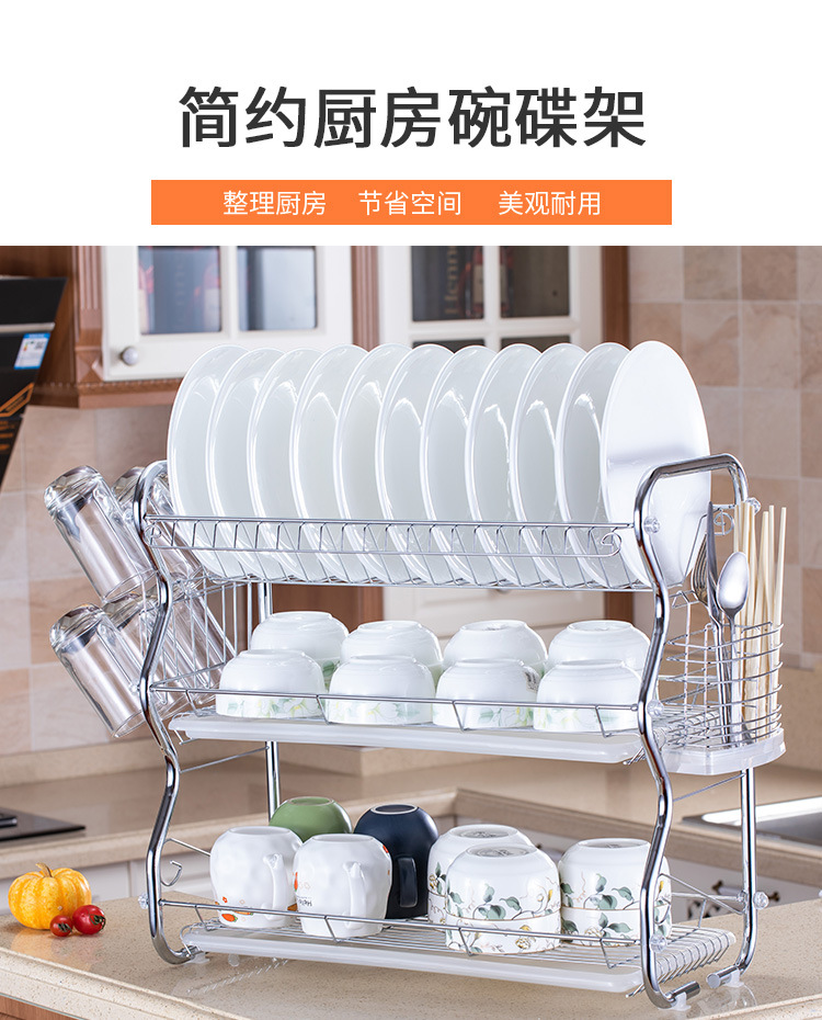 三层圆碗碟架_01.jpg