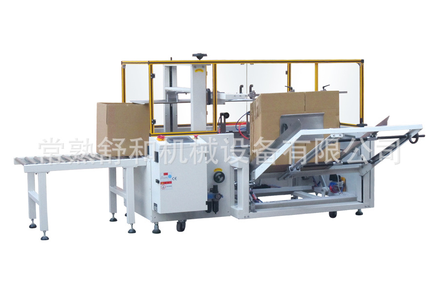 自动立式开箱机