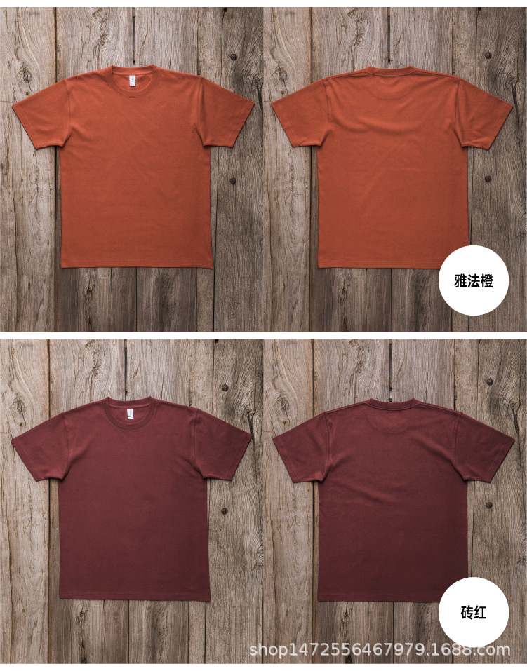 5243 新色补充-03.png