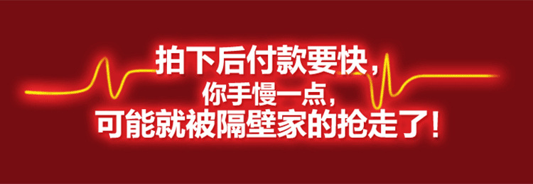 750x263拍下后付款.jpg