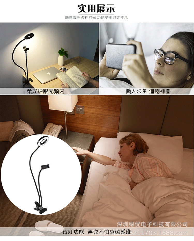 直播补光灯_13.jpg