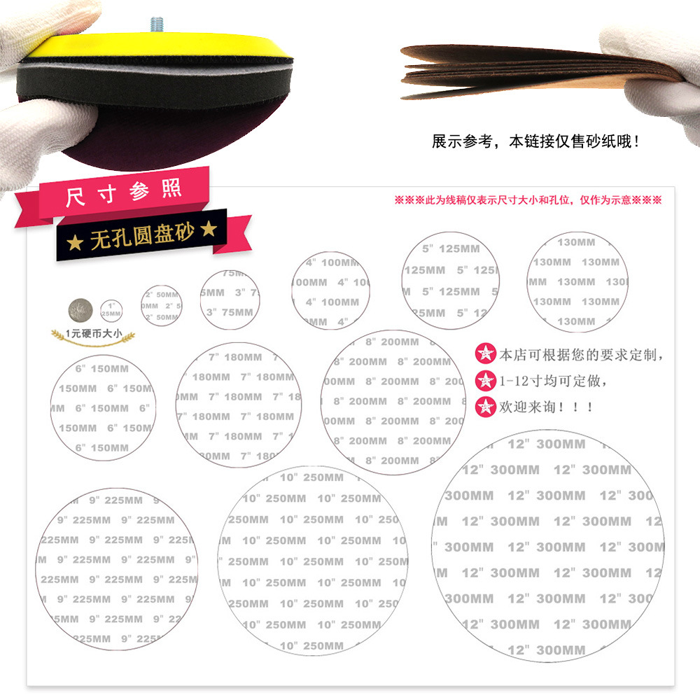 5寸理研水砂4.jpg