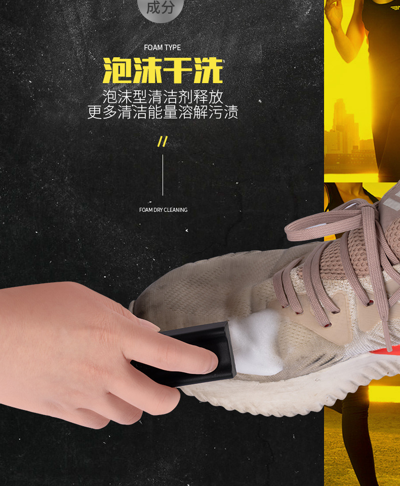 运动鞋清洁三件套套装-S_06