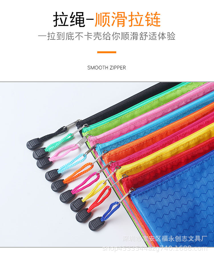 文件袋（3）-750_10