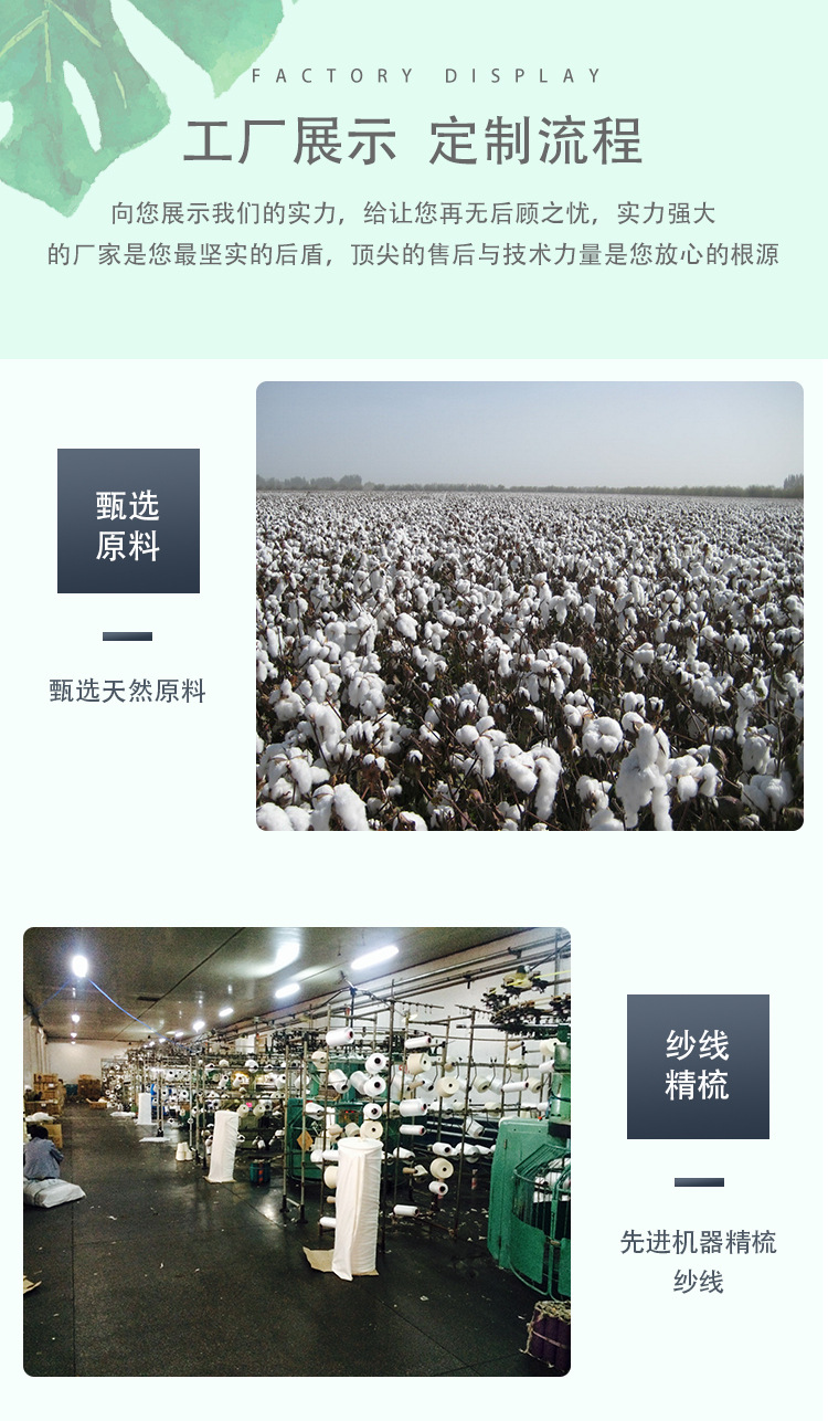 印花瑜伽铺巾_12