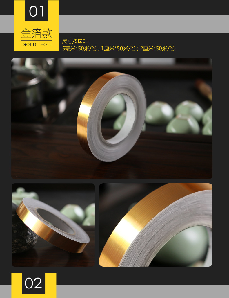 金箔线条详情_06