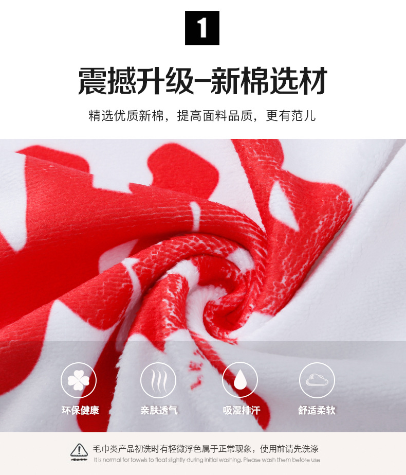 定制毛巾_05.jpg