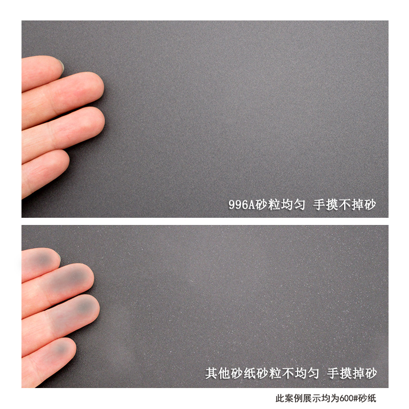 VIBRATITE93MM (7).png