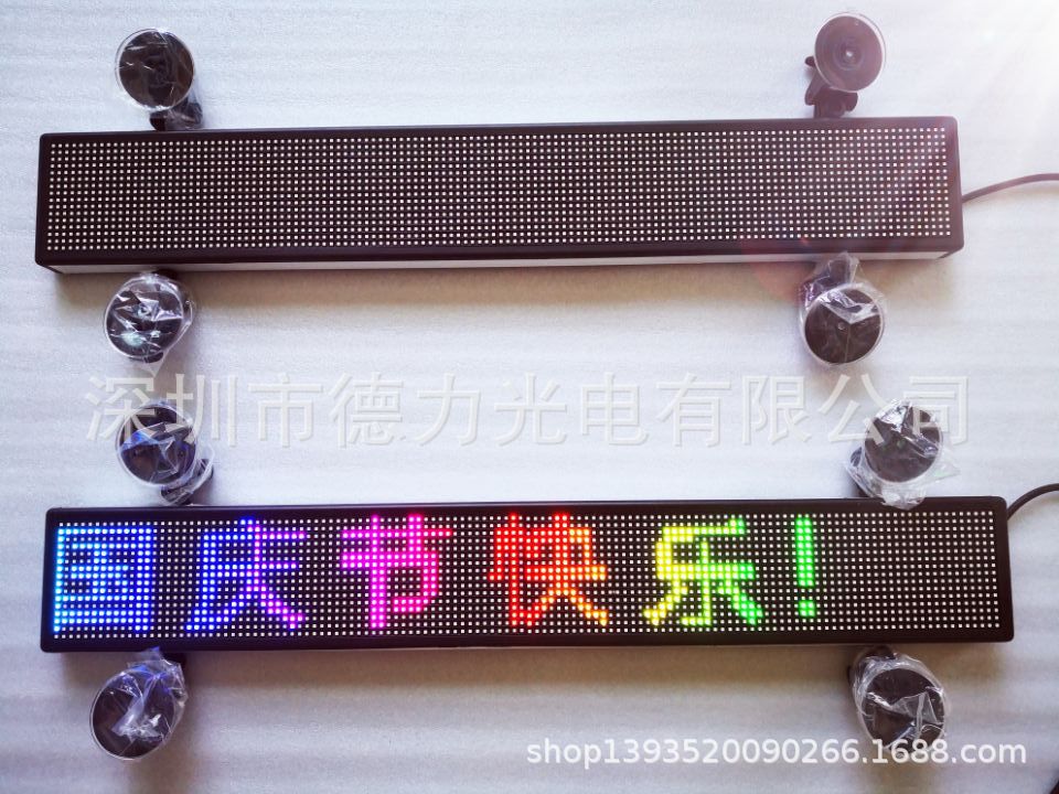 P6后视窗彩屏