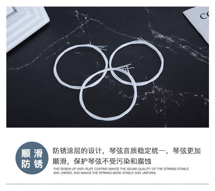 2-尤克里里弦_14