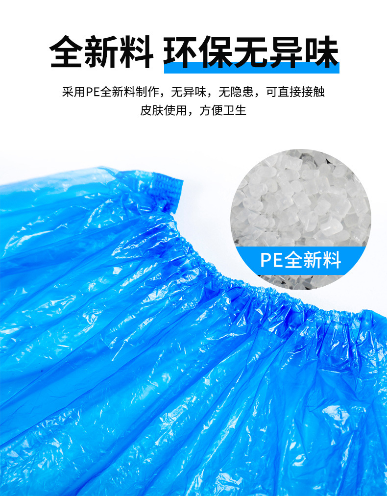 鞋套详情_08