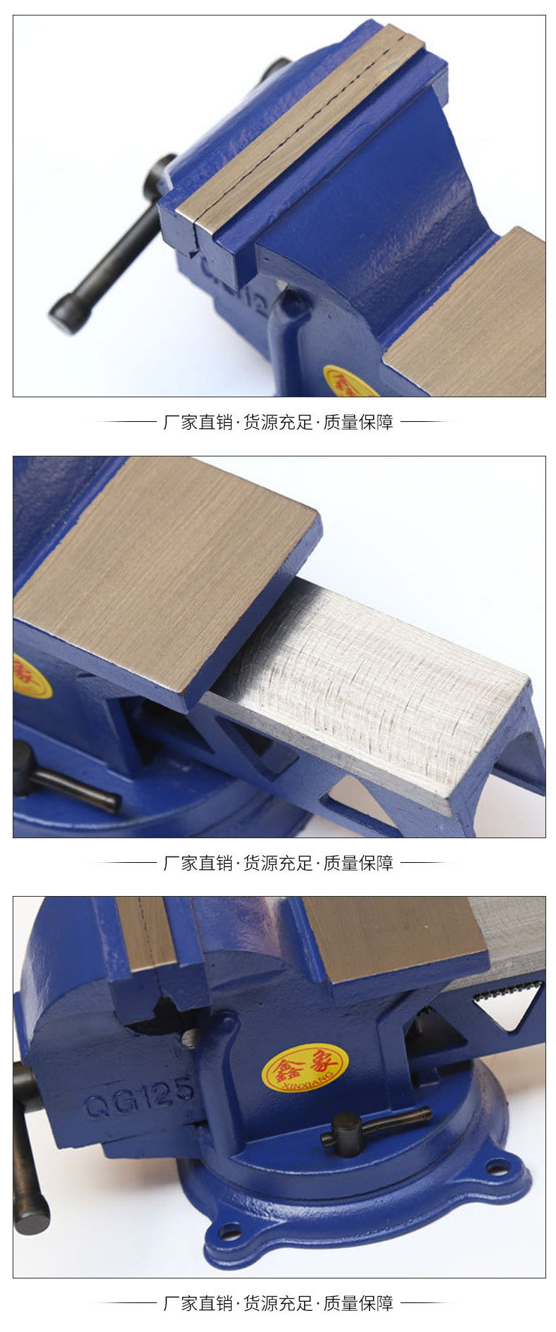 河东区鑫象五金工具商行_11