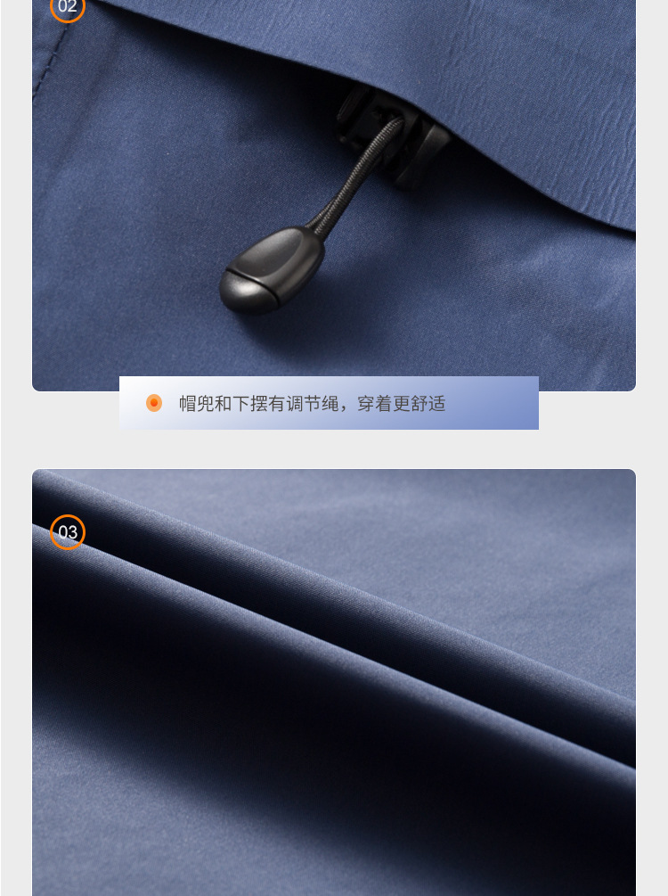 详情_21.jpg?x-oss-process=image/format,png