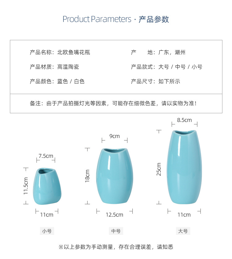 北欧鱼嘴花瓶_02