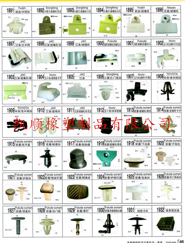 46_副本 - 副本.jpg